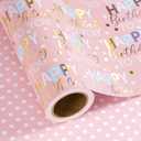 WRAPAHOLIC Reversible Birthday Wrapping Paper - Mini Roll - 17 Inch x 9.8 Feet - Rose Gold Foil and Iridescent Happy Birthday Wrapping Paper for Girls, Women, Baby Shower