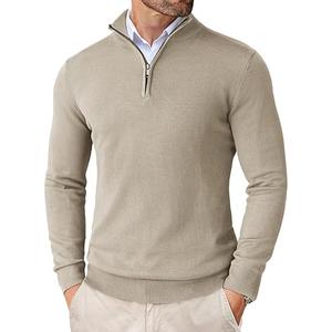 COOFANDY Men's Quarter Zip Up Sweaters Slim Fit Lightweight Mock Neck Pullover Casual Polo Sweaters M, Khaki