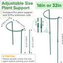 6 Pack 32 or 16 inch Adjustable Plant Support Stakes, Heavy-Duty Half Round Peony Support, Garden Plant Stakes Cage for Outdoor Plants, Peony, Tomato, Hydrangea, (16In Support +16In Extension Tubes)
