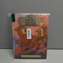 Book Brother Bear, Hardcover