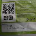 NaturaleBio Matcha Powder, 16oz - Harvested in Japan - USDA Organic Matcha Green Tea Powder - Vegan & Vegetarian Friendly