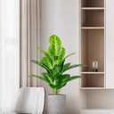 Artificial Areca Palm Plant Fake Tropical Tree Perfect Faux Plants in Pot for Indoor Outdoor House Home Office Wedding Garden Modern Decoration Housewarming Gift (80cm Tropical Banana)