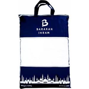 Ihram Premium Quality Ehram Ahram Hajj and Umrah Hypoallergenic Set of 2 Towels Muslim Pilgrimage 210 x 110 cm, Barakah Ihram