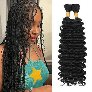 Human Braiding Hair for Boho Braids Deep Wave Bulk Bohemian 2 Bundles/Pack 18 18 Inch 12A Wet and Wavy Curly Human Hair Extensions Natural Black Color