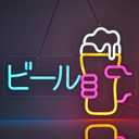 jomobuty Japanese Beer Neon Sign LED Neon Light for Business Wall Decor with Dimmable Switch for Bar Club Party Restaurant  Japanese Style USB Powered 16.1" x 11.8"