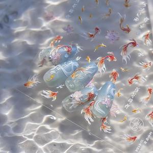 Goldfish Nail Art Stickers Decals Goldfish 5D Self-Adhesive Spring Nail Art Stickers Decals Goldfish Sparkly Koi Fish Nail Stickers Koi Lotus Leaf Chinese Style Design Slider Nail Art Supplies Charms