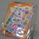 Magical Handwriting Workbooks Handwriting Practice Copybook Aid Magic Pen Reusable Copybook Grooves Template Design for Children Books Suitable for Children's Learning (5)