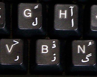 Online-Welcome Pashto Keyboard Stickers Transparent White Lettering for Laptops Pc Any Computer Desktop