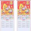 Tofficu 2026 Horse Year Wall Scroll Calendar Faux Rattan Chinese Lunar Calendar Monthly Planner for Home Office Decoration