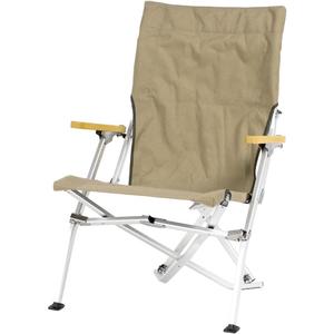 Snow Peak Low Beach Chair, Collapsible, Outdoor, Camping, Patio, Khaki