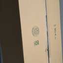 Babymoov Anti-UV Baby & Toddler Beach Tent UPF 50+ Sun Protection with Pop Up System for Easy Use & Transport, Blue Waves (Summer 2025 Edition)