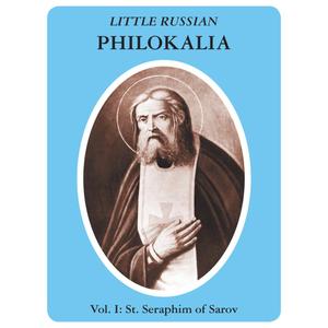 Little Russian Philokalia: St. Seraphim of Sarov
