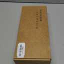 40W Ultra-Thin Panel Full Spectrum Grow Lights, 768 LEDs Growing Light for Indoor Plants with Daisy Chain Function, Grow Lights for Seed Starting with 4/8/12/16/20H Auto On/Off Timer (4pcs)