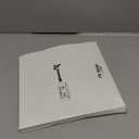 24 Pcs Ramadan Tree Ornaments Felt Eid Mubarak Decoration Eid Al Fitr Hanging Castle Lantern Star Moon Islamic Ornaments for Tree Ramadan Mubarak Decor for Home Party Supplies (Glitter)