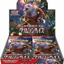 Pokmon Card Game Scarlet & Violet Enhanced Expansion Pack Crimson Haze Box (Japanese ver)