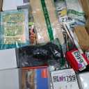 Box of Mixed Items, Retail is Estimated