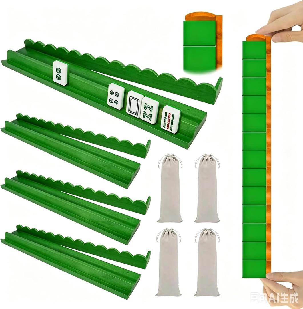 Upgraded Version,Mahjong Racks with Pushers,20 Inch,Wooden American Mahjong Tile Pushers and Racks Set of 4, with 4 Mahjong Racks Drawstring Bag, Mahjong AccessoriesGreen, 20 x 2.65 x 1.15 inches