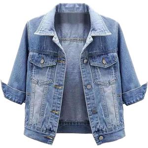 Locachy Womens 3/4 Sleeve Short Denim Jacket Lapel Button Down Cropped Trucker Jean Jackets Coats (X-Large, Light Blue)