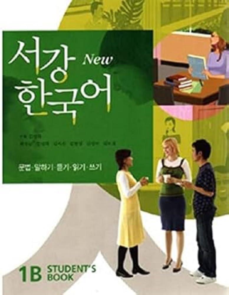 Sogang Korean (Korean Edition)