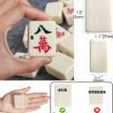 Mahjong Set,Chinese Mahjong Game Set with Carrying Travel Case, 1.5'' Large 146 Tiles with Arabic Numerals, 2 Dice and a Wind Indicator,Mah Jongg Set