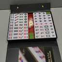 Yellow Mountain Imports Chinese Mahjong Set  Rouge Heritage  146 Medium Tiles, Professional Set for Chinese-Style Play [ ] (Green)