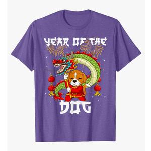Year Of The Dog Chinese Lunar New Year T-Shirt, Kids 10