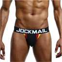 Mens Jockstrap Underwear Wide Belt Athletic Supporter Mens Thongs Sport Underwear Jock Strap (XXL)