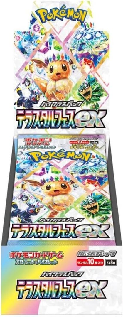 Pokemon Card Game Scarlet & Violet High Class Pack TeraStar Festival ex Booster BOX (Japanese) - 10 Packs