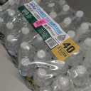 Spring Water 40 Pack - 16.9 Fl Oz.