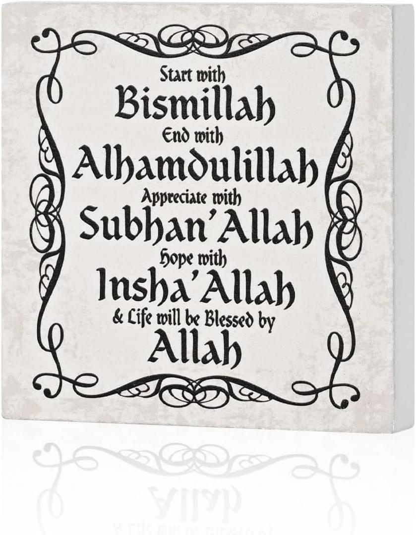 Smile Eid alAdha Wooden Decorations, Eid alAdha Appreciate and Hope with Inspirational Allah Sign for Islamic Home, 4" x 4" x 0.6"