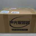 Heavy-Duty 120dB Industrial Siren Alarm | Adjustable Volume & IP65 Outdoor Siren with Strobe Light for Business, Warehouse, Machinery, Residence Security, AC 110V