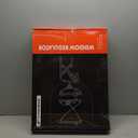 A-Premium Power Window Regulator with Motor Replacement for Jeep Liberty 02/25/2006-2007 Front Left Driver Side (Hole Style)