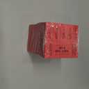 Kosiz 504 Sheets 5 Bid Raffle Ticket with Different Numbers Per Sheet Chinese Auction Tickets for Events Church Basket Auction Silent (Red)