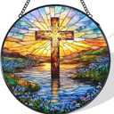 Cross Christian Stained Glass Window Hanging Suncatcher 7.8Inch