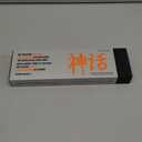 Chef Knife - Perfect Kitchen Knive. Japanese Knife for Cooking, Chopping. Japanese Style Knive for Home, Camping, BBQ. For Balance & Control
