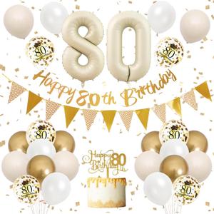 80th Birthday Decorations Sand White Gold,80th Birthday Balloons Beige Gold,Happy 80th Birthday Banner with Cake Toppers Number 80 Balloons for Women Men Birthday Party Decorations