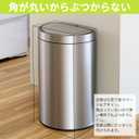 EKO EK9331MT-45L Mirage Semi-Round Sensor Trash Can with Lid and Inner Box