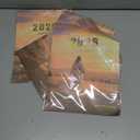 4 x 2026 calendar-wall calendar January-December Calendar Bible Theme wall calendar 11.7 x 8.2 Wall Calendar ffor Office Home Planning & Organizing