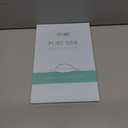 Yfong Pure Silk Eye Mask for Women Men, Soft Pressureless Cooling Blackout Eye Covers for Sleeping, Large Size Sleep Mask fits All Heads Adjustable, 1PC, Lotus Pink