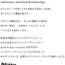 Nitoms S4146 STALOGY Notebook, 1/2 Ear Notebook, A5, Solid Color, Yellow