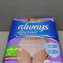 Always Discreet Adult Incontinence Underwear for Women and Postpartum Underwear, Small/Medium, Up to 100% Bladder Leak Protection, 42 Count, 2 