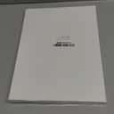 Vibration Plate Exercise Machine Poster - Upgraded 6 Workout Guidance & 10 Pcs Planner & 10 Pcs Double-Sided Clips, Comprehensive Whole Body Wave Vibrating Workout Chart