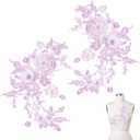 2PCS 3D Embroidered Flower Fabric Beaded Lace Applique Lavender Cloth Appliques Sew On Patches Handmade Sewing Tool for Wedding Bridal Dress DIY Crafts Clothing Accessories