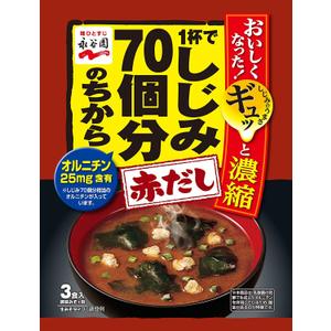 The Power Of 70 Clams In One Cup Red Miso 3Bags x 3Pacs Japanese Instant Miso Soup Ninjapo