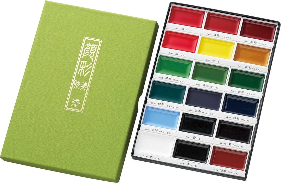 Kuretake GANSAI TAMBI Watercolor Paint Set 18 Colors, Professional-Quality Art Supplies for Artists Adult Painting Sketching, Non-Toxic, Made in Japan