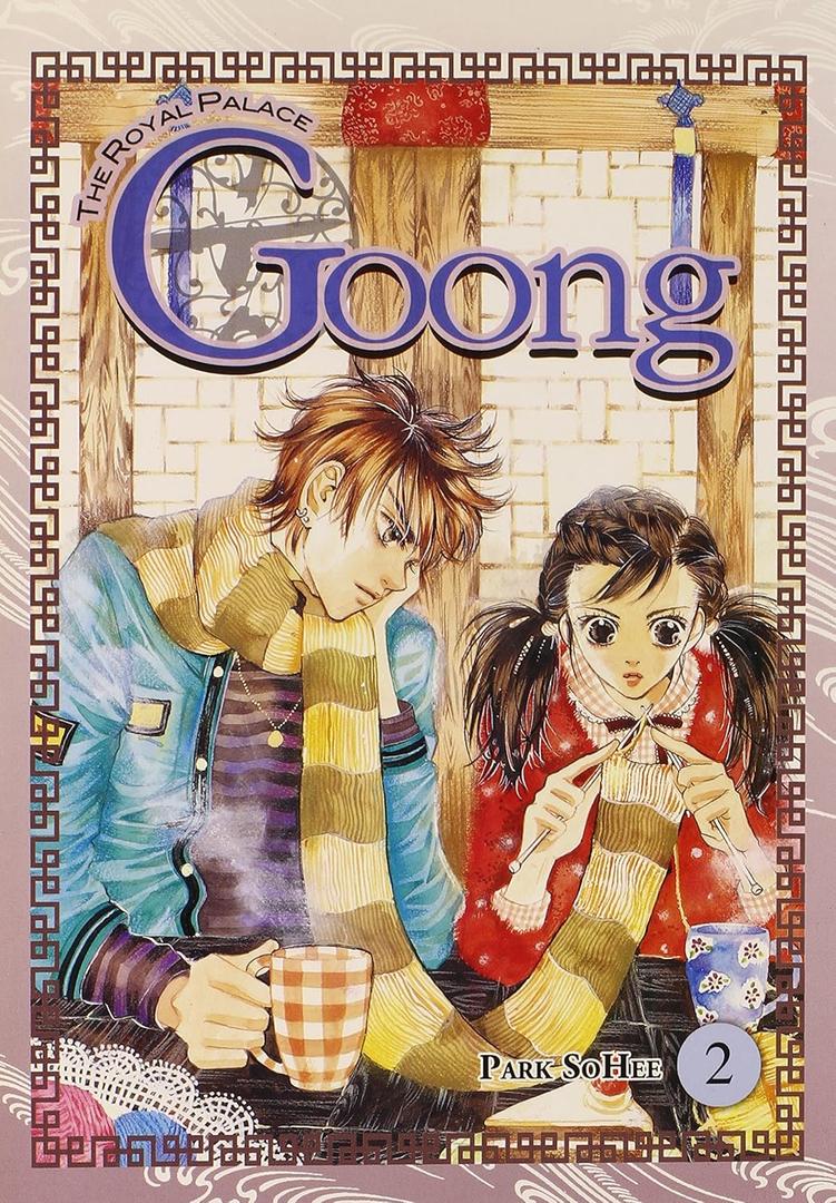 Goong, Vol. 2: The Royal Palace (Goong, 2) (Volume 2)