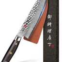 kanngou Japanese Chef Knife Kitchen Knife with 67 Layers Damascus Steel AUS-10 Core, Professional Damascus Knife with Full-Tang Ebony Wood Handle and Premium Gift Box (7 Inch Santoku Chefs Knife)