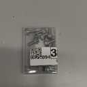 12PCS ES75120 5.3 LS Exhaust Manifold Bolts, 10.9 Header Bolts Exhaust Manifold Hardware Kit Replacement for Chevy Silverado Suburban Gmc Buick LS Series Engines LSX LS2 LS3 LS6 LS7