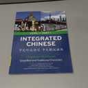 Integrated Chinese Character Workbook, Level 1, Part 1: Simplified & Traditional Character
