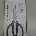 AWinjoy Heavy Duty Sharp Kitchen Scissors, Dishwasher Safe, Cooking Shears for Meat, Chicken, Fish, Poultry, Herb, Bread (Black)